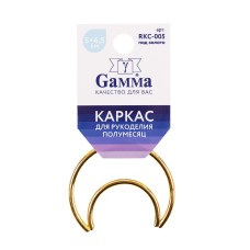 Для вязания "Gamma"   RKC-005   Каркас для рукоделия "полумесяц" (заготовка)   сталь   металл под золото