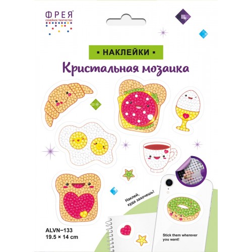 Кристальная (алмазная) мозаика  "ФРЕЯ" ALVN-133   наклейки "Завтрак" 19.5 х 14 см