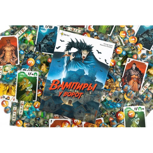 Игра настольная "Эврикус"   "Вампиры у ворот"   PG-17381 .