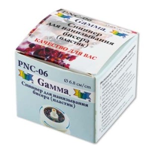 "Gamma"   Спиннер для нанизывания бисера   пластик   PNC-06 пластик