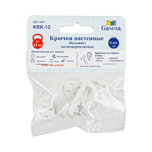 Фурнитура пластик "Gamma"   KRK-12   Крючки настенные   12 х  19 мм  4 шт большие
