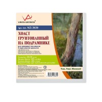 Холст грунтованный на подрамнике "VISTA-ARTISTA"   SCL-2020   100\% лён   20 х  20 см  400 г/кв.м  2 шт мелкозернистый