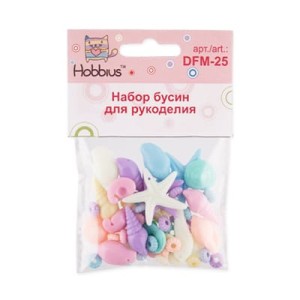 "Hobbius"   Набор бусин для рукоделия "Ассорти"   DFM-25   10 х  25 г №02 звездочки
