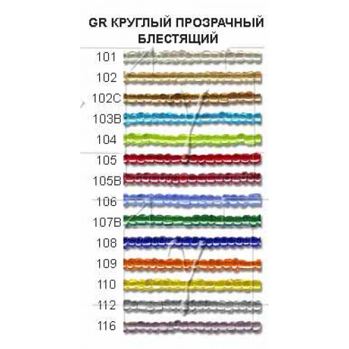 Бисер "Zlatka" GR   08/0   (0101-0121A)   10 х  10 г №0106 св.синий