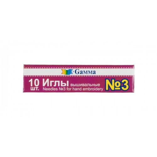 Иглы для шитья ручные "Gamma"   NIR-23   № 3 вышивальные   в конверте   10 шт. .