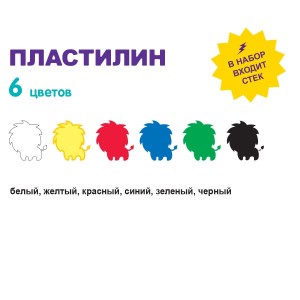 "Лео"   "ШколаСад"   Пластилин классический   LMC-0106   120 г ( в картонной упаковке )  6 цв. .
