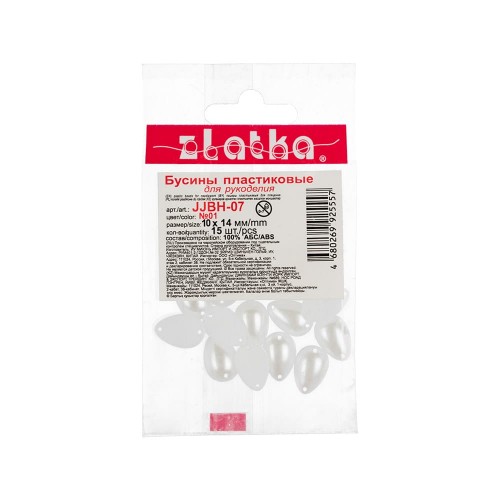 Бусина "Zlatka"   пластик   JJBH-07   10 x 14 мм  5 х  15 шт №01 Жемчужный