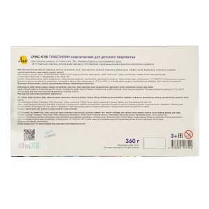 "Лео"   "Играй"   Пластилин классический   LPMC-0118   360 г ( в картонной упаковке )  18 цв. .