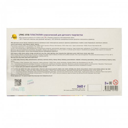 "Лео"   "Играй"   Пластилин классический   LPMC-0118   360 г ( в картонной упаковке )  18 цв. .