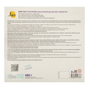 "Лео"   "Играй"   Пластилин классический   LPMC-0124   480 г ( в картонной упаковке )  24 цв. .