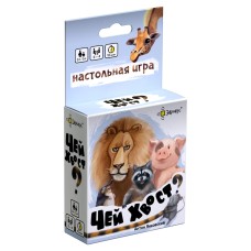 Игра настольная "Эврикус"   "Чей хвост?"   BG-11051 .