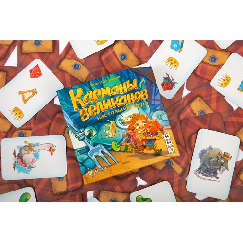Игра настольная "Эврикус"   "Карманы великанов"   BG-11057 .