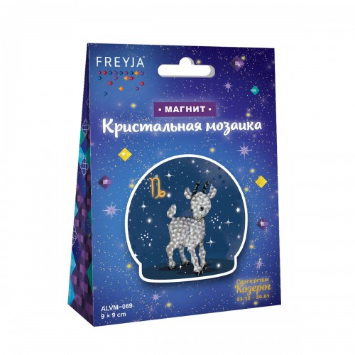 Кристальная (алмазная) мозаика  "ФРЕЯ" ALVM-069   магнит "Знаки зодиака. Козерог" 9 х 9 см