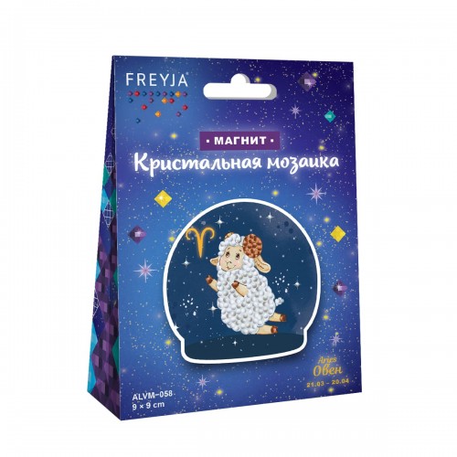 Кристальная (алмазная) мозаика  "ФРЕЯ" ALVM-058   магнит "Знаки зодиака. Овен" 9 х 9 см