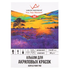 "VISTA-ARTISTA"   Альбом для акриловой живописи   APP-A4   360 г/м2  A4   21 х  29.7 см  склейка с одной стороны   в пакете   12 л. "Лаванда" среднезернистая