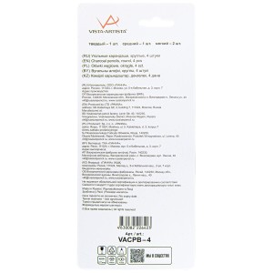 "VISTA-ARTISTA"   Угольные  карандаши (в блистере)   VACPB-4   4 шт.  10 шт. ассорти 02