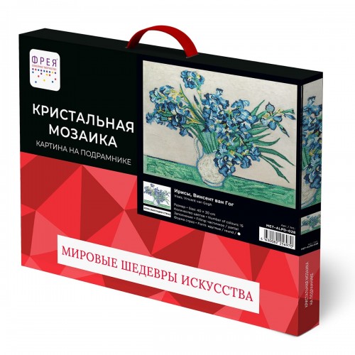 Кристальная (алмазная) мозаика  "ФРЕЯ" MET-ALPD-028   на подрамнике "Ирисы, Винсент ван Гог" 40 х 30 см