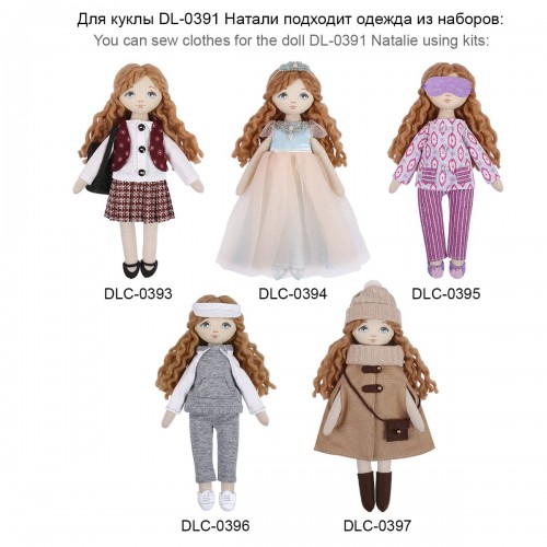 Набор для шитья "Miadolla"   DL-0391   Натали .