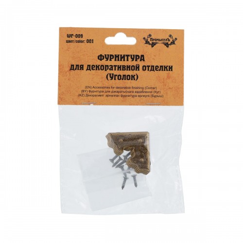 "Промысел"   WF-009   Фурнитура для декоративной отделки "уголок"   3х2.2 см  1 х  4 шт. №01 бронза