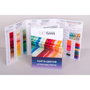 Карта цветов GAMMA Карта цветов Атласная лента_ NEW(185 цв)   CS008 2023г