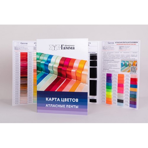 Карта цветов GAMMA Карта цветов Атласная лента_ NEW(185 цв)   CS008 2023г