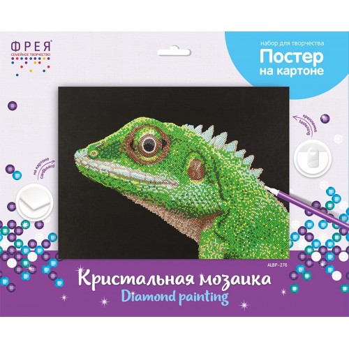 Кристальная (алмазная) мозаика  "ФРЕЯ" ALBP-276   постер "Ящерица" 40 х 30 см