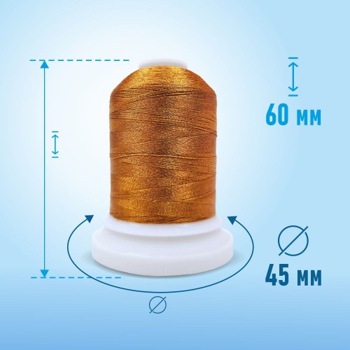 Нитки вышивальные 120D/2 1000 ярд В215 рыжий 100% ПЭ