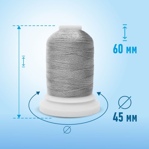 Нитки вышивальные 120D/2 1000 ярд В283 светло-серый 100% ПЭ