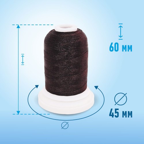 Нитки вышивальные 120D/2 1000 ярд В338 коричневый 100% ПЭ
