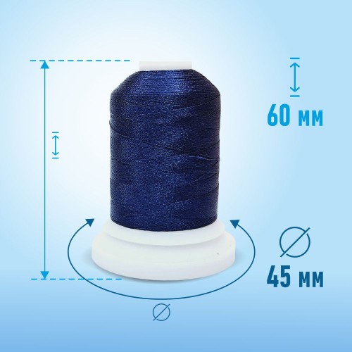 Нитки вышивальные 120D/2 1000 ярд В351 синий 100% ПЭ