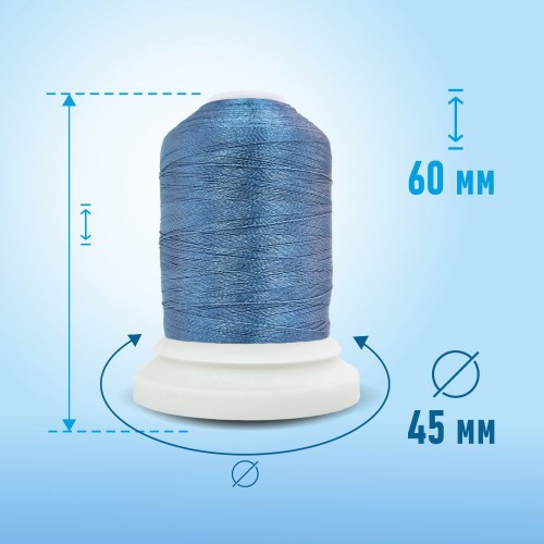 Нитки вышивальные 120D/2 1000 ярд В373 темно-голубой 100% ПЭ