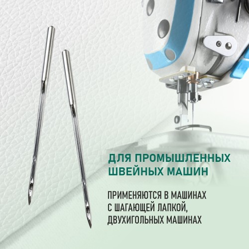 Иглы для промышленных швейных машин 134-35 LR 130 для кожи GROZ-BECKERT (10 шт)