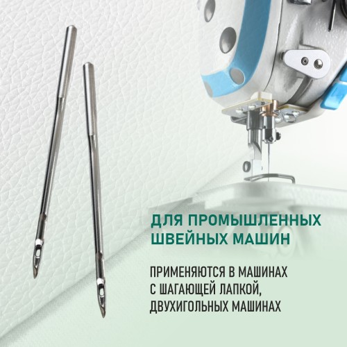 Иглы для промышленных швейных машин 134-35 LR 150 для кожи GROZ-BECKERT (10 шт)