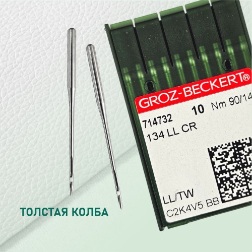 Иглы для промышленных швейных машин 134 LL 90 для кожи GROZ-BECKERT (10 шт)