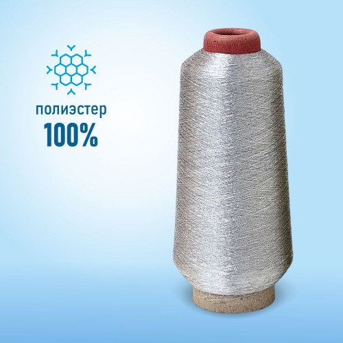 Нитки 100% ПЭ вышивальная 150D/2 5000 метров серебро FMS 3046