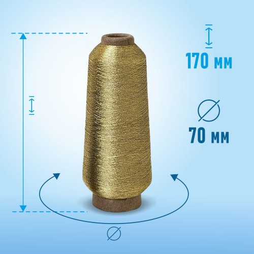 Нитки 100% ПЭ вышивальная 150D/2 5000 метров золото FMS 3054