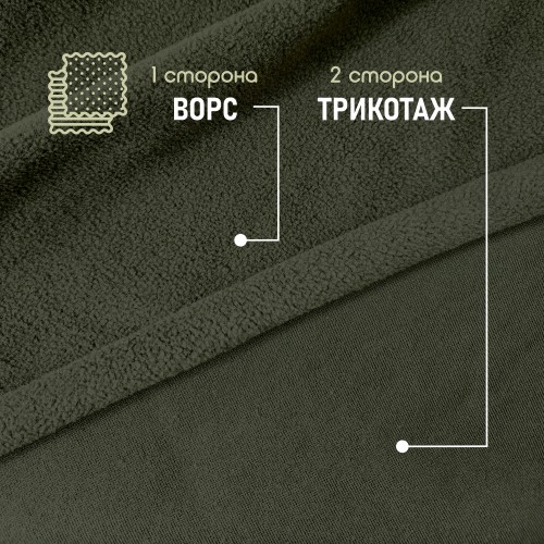 Флис односторонний антипиллинг "SENTEX" (ФАСОВКА 50*50см) 180 г/м2 100% ПЭ хаки