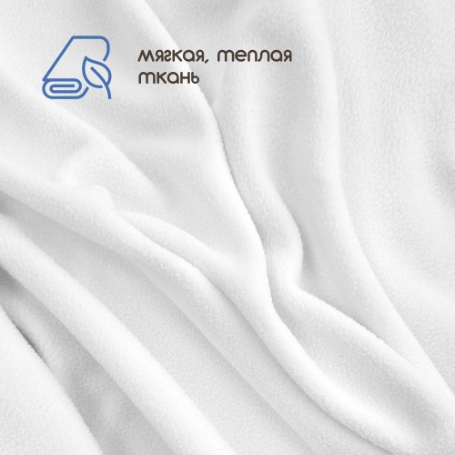 Флис односторонний антипиллинг "SENTEX" (ФАСОВКА 50*50см) 180 г/м2 100% ПЭ белый