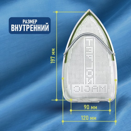 Подошва для утюга №20 (COMEL SMALL)