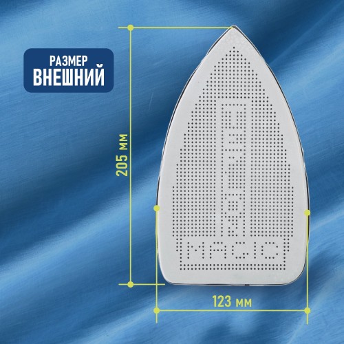 Подошва для утюга №20 (COMEL SMALL)