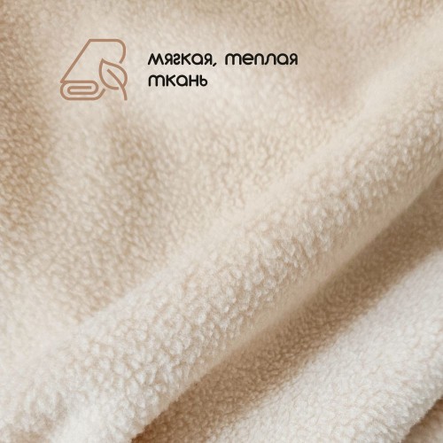 Флис двухсторонний антипиллинг "SENTEX" 230 г/м2 100% ПЭ бежевый