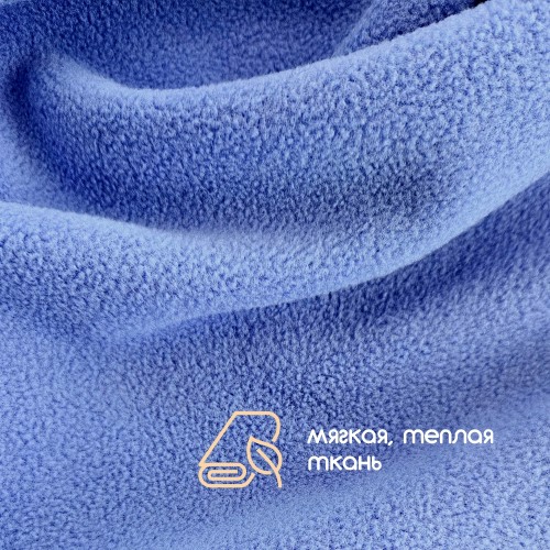 Флис двухсторонний антипиллинг "SENTEX" 230 г/м2 100% ПЭ сине-фиолетовый