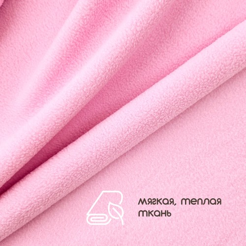 Флис двухсторонний антипиллинг "SENTEX" 230 г/м2 100% ПЭ розовый