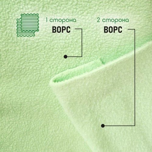 Флис двухсторонний антипиллинг "SENTEX" 230 г/м2 100% ПЭ салатовый