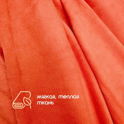 Флис двухсторонний антипиллинг "SENTEX" 230 г/м2 100% ПЭ светло-красный