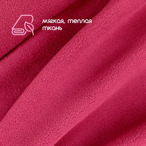 Флис двухсторонний антипиллинг "SENTEX" 230 г/м2 100% ПЭ вишневый