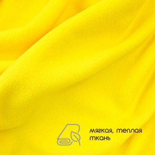 Флис двухсторонний антипиллинг "SENTEX" 230 г/м2 100% ПЭ желтый