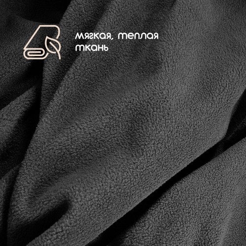 Флис двухсторонний антипиллинг "SENTEX" (ФАСОВКА 50*50см) 230 г/м2 100% ПЭ черный