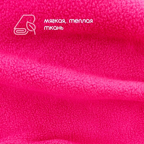 Флис двухсторонний антипиллинг "SENTEX" (ФАСОВКА 50*50см) 230 г/м2 100% ПЭ малиновый