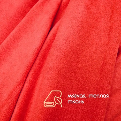 Флис двухсторонний антипиллинг "SENTEX" (ФАСОВКА 50*50см) 230 г/м2 100% ПЭ красный